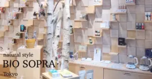 矢内綾乃　BIOSOPRA