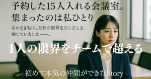 矢内綾乃 note