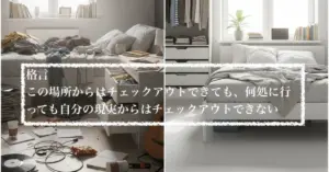 矢内綾乃 note