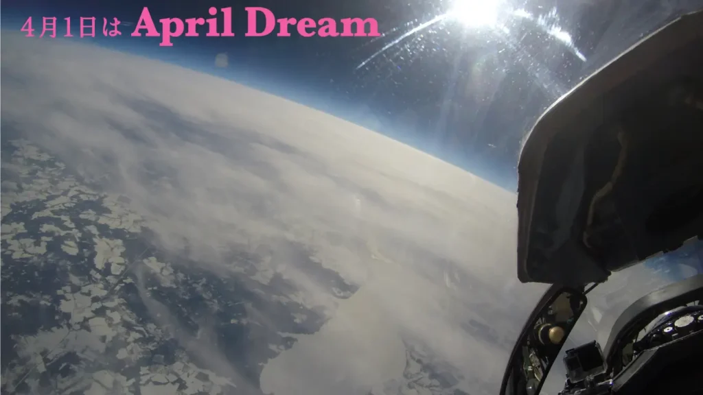 矢内綾乃　AprilDream