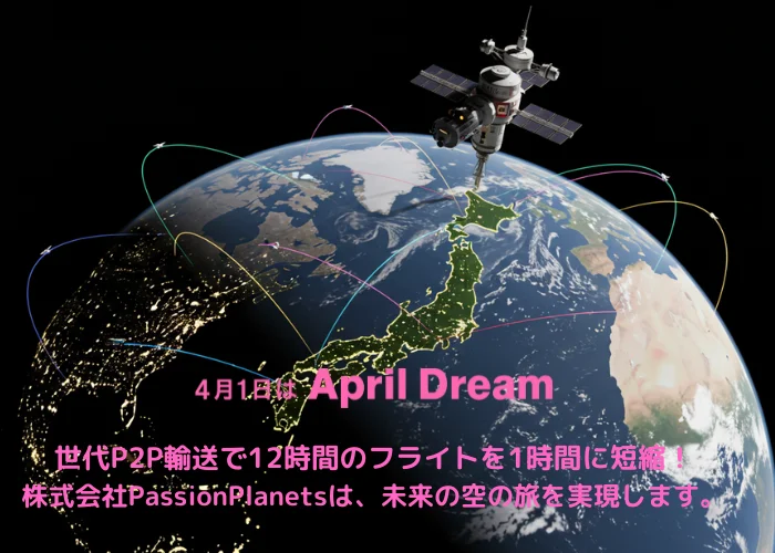 矢内綾乃　AprilDream