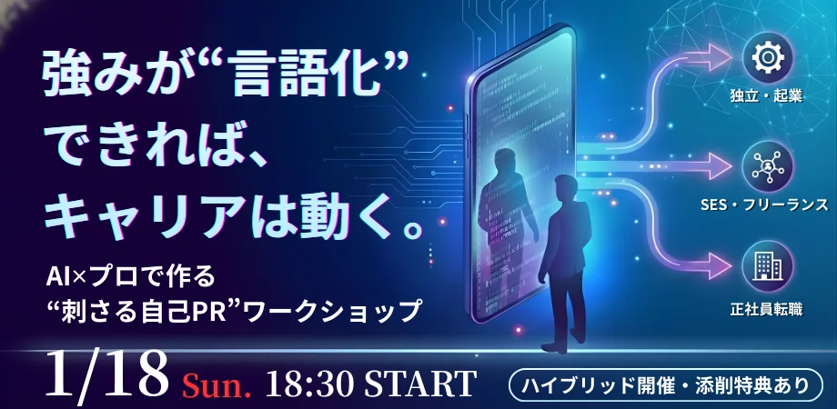 矢内綾乃 ワークショップ