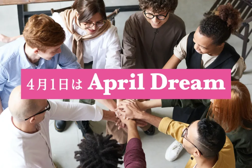 矢内綾乃 AprilDream