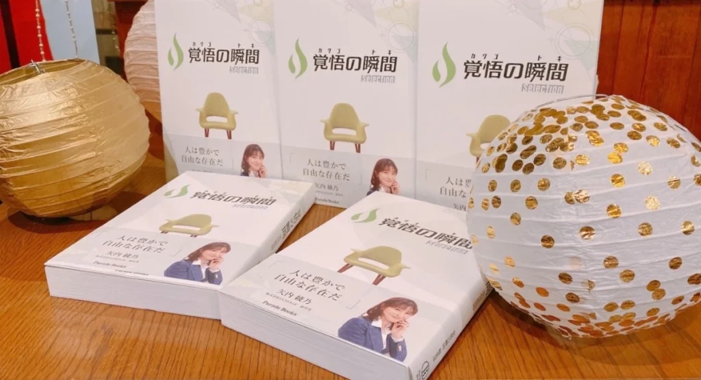 矢内綾乃　プレスリリース