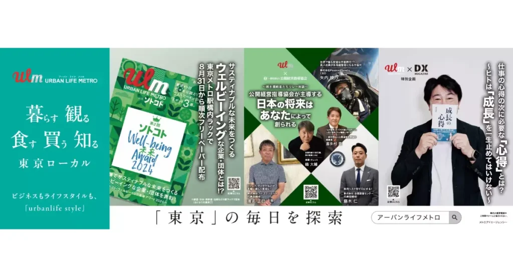 矢内綾乃　プレスリリース