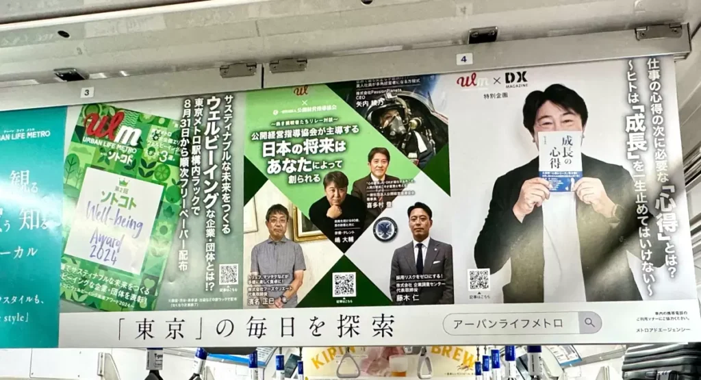 矢内綾乃　プレスリリース