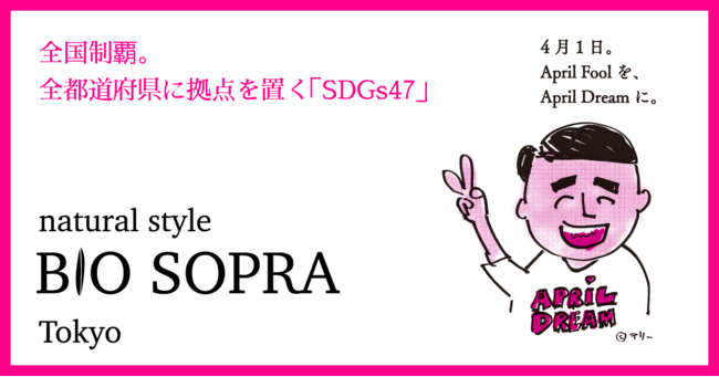 矢内綾乃 AprilDream