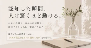 矢内綾乃 独立支援 note